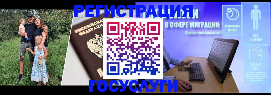 прописка паспорт в Ижевске