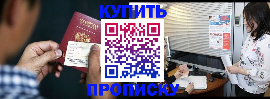 форма 3 в Ижевске