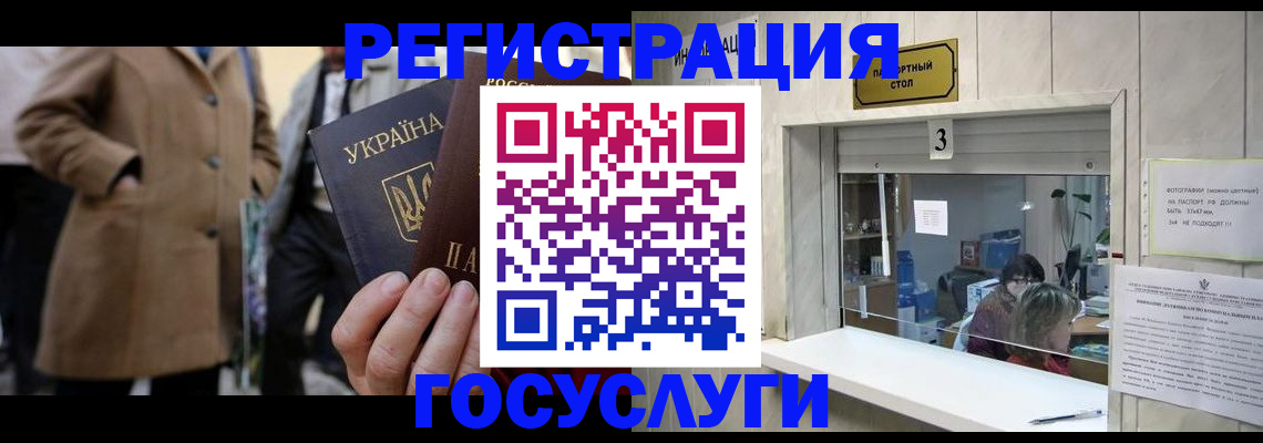 прописка штамп в Ижевске