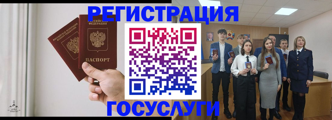 временная регистрация гарантия в Ижевске